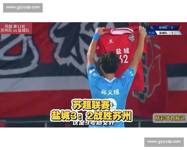 苏州主场 3-0 完胜扬州，寇程闪电破门创双纪录